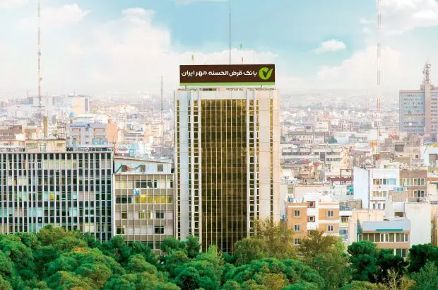 طرح بخشودگی جرایم دیرکرد در بانک قرضالحسنه مهر ایران تمدید شد