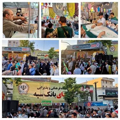 استقبال گسترده شهروندان از موکب فرهنگی و پذیرایی بانک سپه در مهمانی ۱۰ کیلومتری غدیر