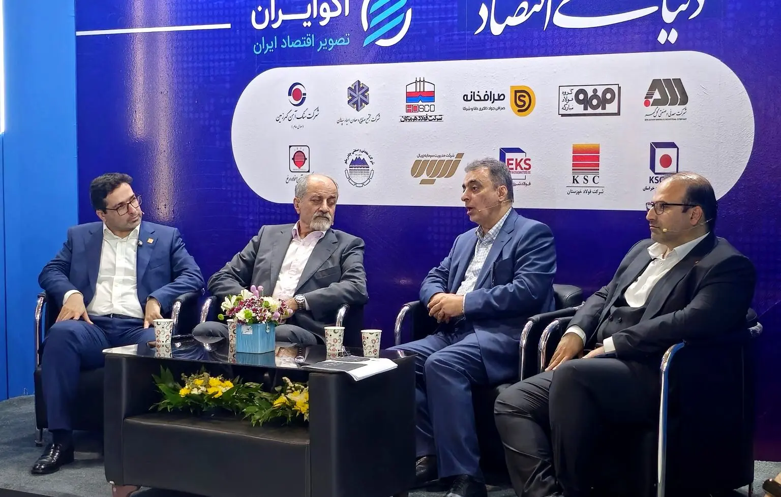 تحول در تصمیم‌سازی صنعت فولاد؛ سعدمحمدی در سمپوزیوم فولاد بر برنامه‌ریزی دقیق و حضور فعال در بازارهای جهانی تأکید کرد
