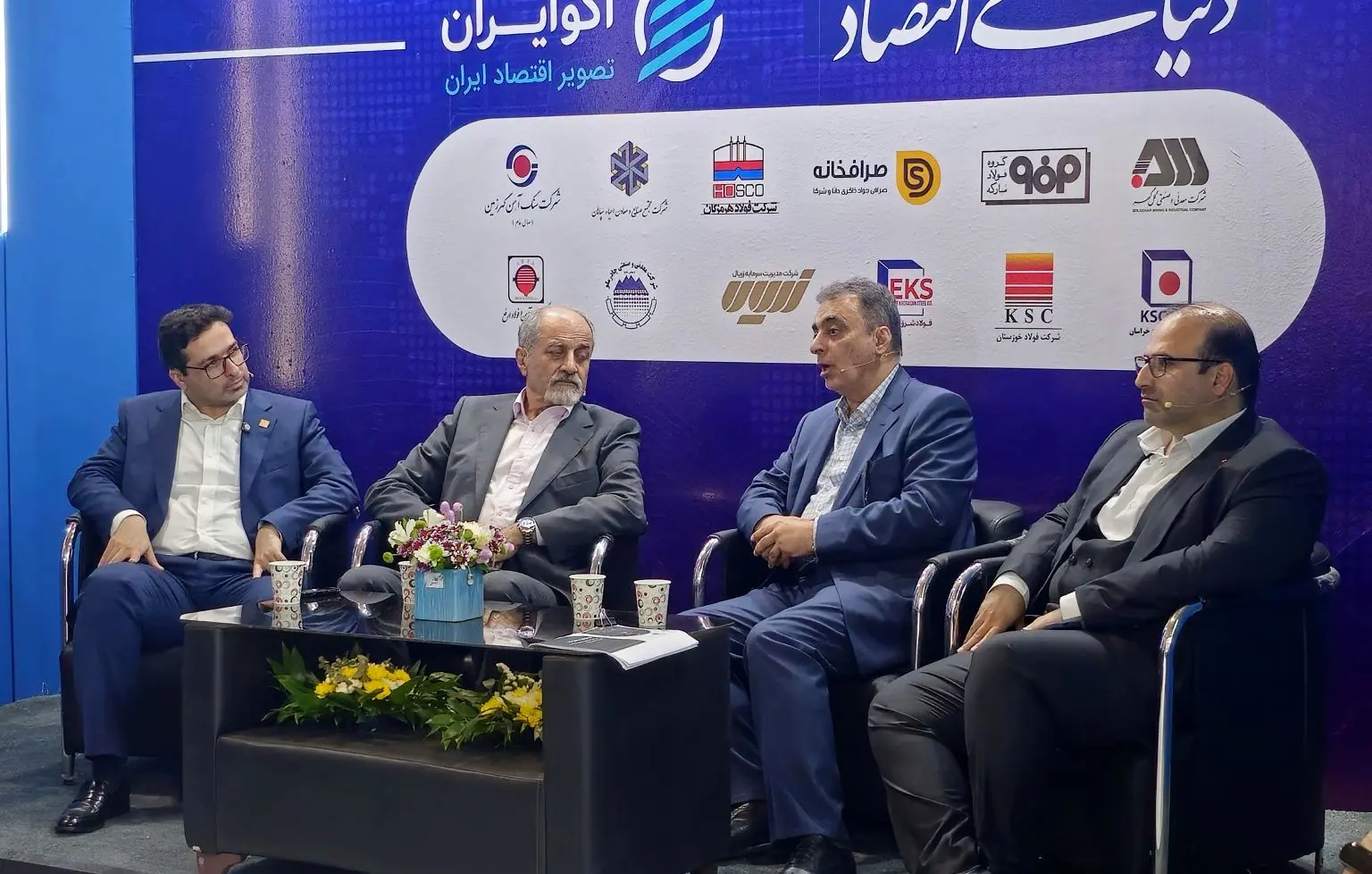 تحول در تصمیم‌سازی صنعت فولاد؛ سعدمحمدی در سمپوزیوم فولاد بر برنامه‌ریزی دقیق و حضور فعال در بازارهای جهانی تأکید کرد
