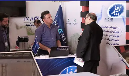 حضور بیمه معلم در چهارمین رویداد بینالمللی نوآوری و فناوری پارک فناوری پردیس
