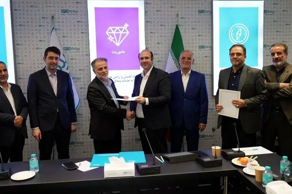 انعقاد تفاهم‌نامه همکاری فی‌مابین شرکت بیمه دی و سازمان پزشکی قانونی کل کشور