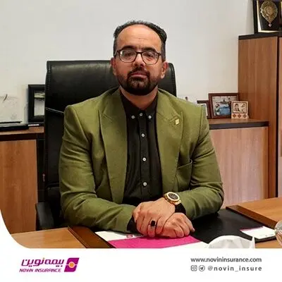 بیش از ۳۰ درصد پرتفوی استان اصفهان بیمه نوین به بیمه‌های زندگی تعلق دارد
