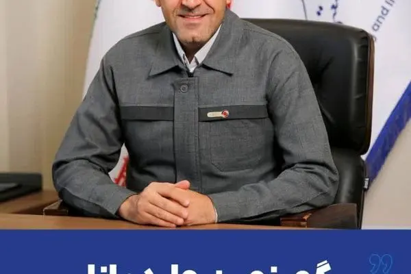 گهرزمین وارد بازار شمش فولادی شد
