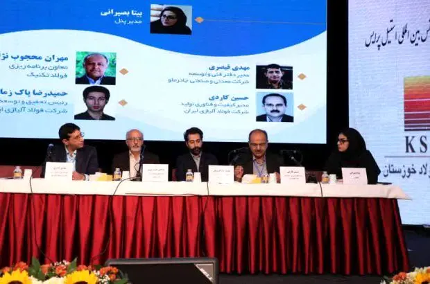 تولیدات منحصر به فرد فولاد آلیاژی در ایران
