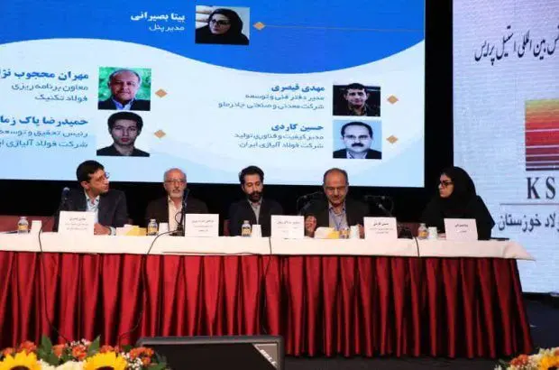 تولیدات منحصر به فرد فولاد آلیاژی در ایران
