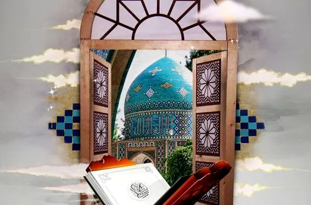 پیام تبریک مدیرعامل شرکت مجتمع فولاد خراسان به مناسبت حلول ماه مبارک رمضان

