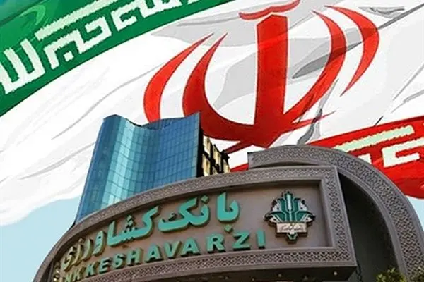 وام ازدواج و فرزندآوری به صورت «غیرحضوری» در بانک کشاورزی پرداخت می شود
