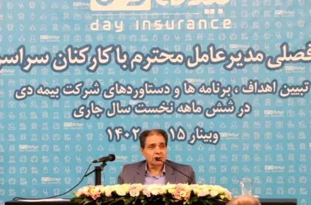 بیمه دی سال پر سودی را پشت سر خواهد گذاشت