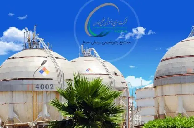 واحد پارازایلین پتروشیمی بوعلی سینا به بهره برداری رسید
