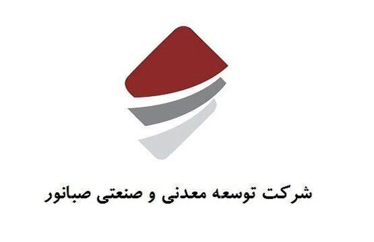 چرا شایعات مدیریتی صبانور درست در آستانه استیضاح وزیر صمت داغ شد؟
