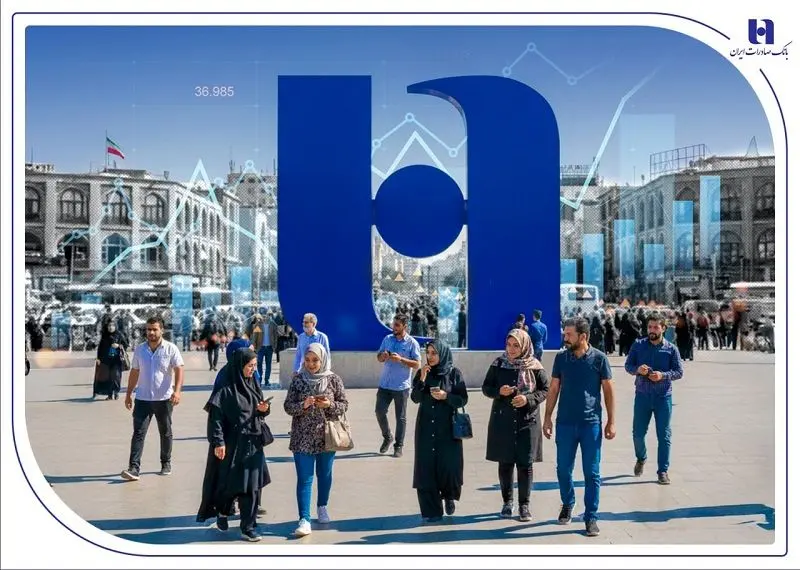 روایت مردمی‌ترین بانک ایران در مسیر دیجیتال

