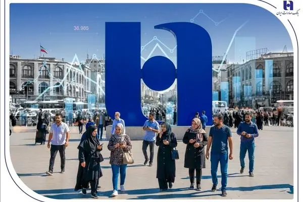 روایت مردمی‌ترین بانک ایران در مسیر دیجیتال
