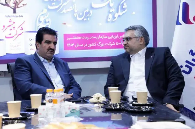 حمایت شبکه بانکی از صنعت نفت، گاز و پتروشیمی یک ضرورت است
