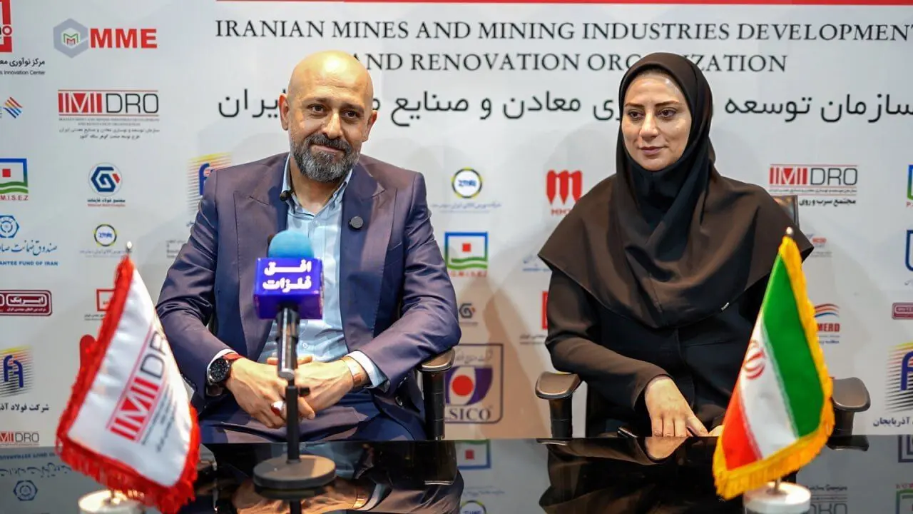 مذاکرات اولیه ایمیدرو با 8 کشور به منظور تعریف همکاری های مشترک معدنی در اکسپو 1404/ از صادرات خدمات فنی و مهندسی تا جذب سرمایه گذار خارجی
