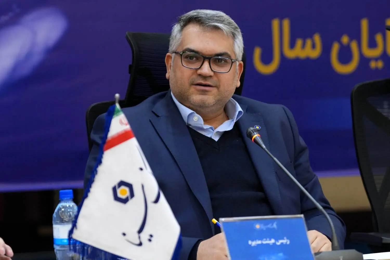 فرهنگ سازمانی مناسب بستر تحقق اهداف بانک است
