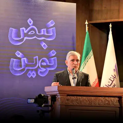 لزوم توسعه بانکداری دیجیتال در افق 2030
