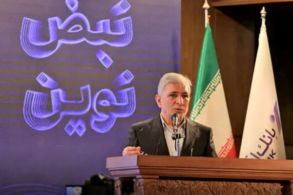لزوم توسعه بانکداری دیجیتال در افق 2030
