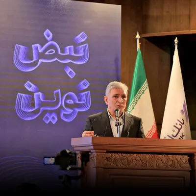 لزوم توسعه بانکداری دیجیتال در افق 2030
