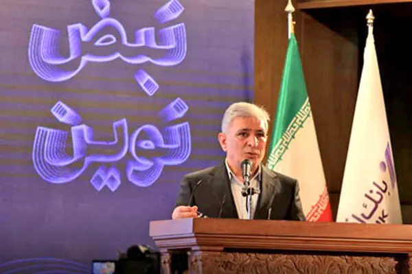 لزوم توسعه بانکداری دیجیتال در افق 2030
