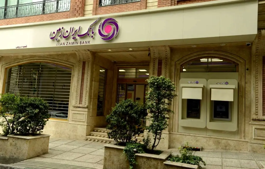 بانک ایران‌زمین در مسیر بازتعریف نقش نظام مالی بانکداری
