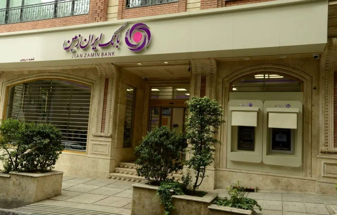 بانک ایران‌زمین در مسیر بازتعریف نقش نظام مالی بانکداری
