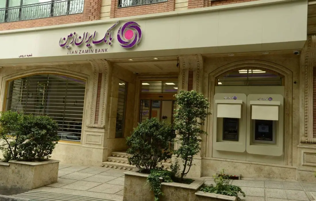 بانک ایران‌زمین در مسیر بازتعریف نقش نظام مالی بانکداری
