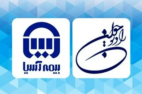 بیمه آسیا بر موج رادیو جوان با دو برنامه جوان پسند
