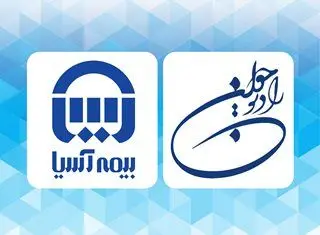 بیمه آسیا بر موج رادیو جوان با دو برنامه جوان پسند
