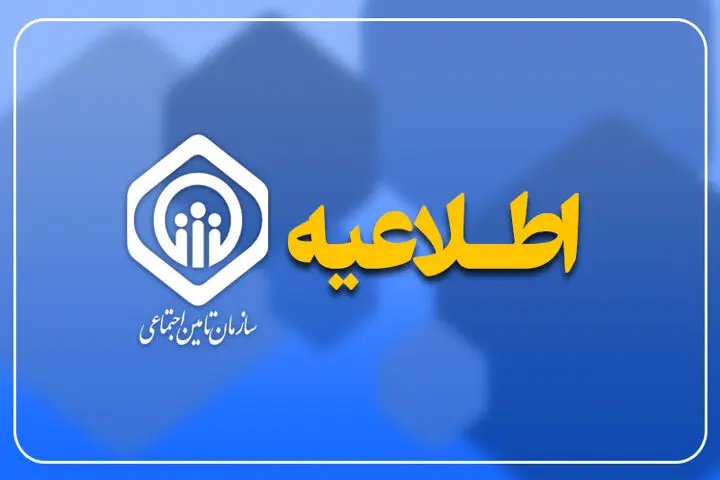 هشدار در خصوص کلاهبرداری از پزشکان و درمانگران
