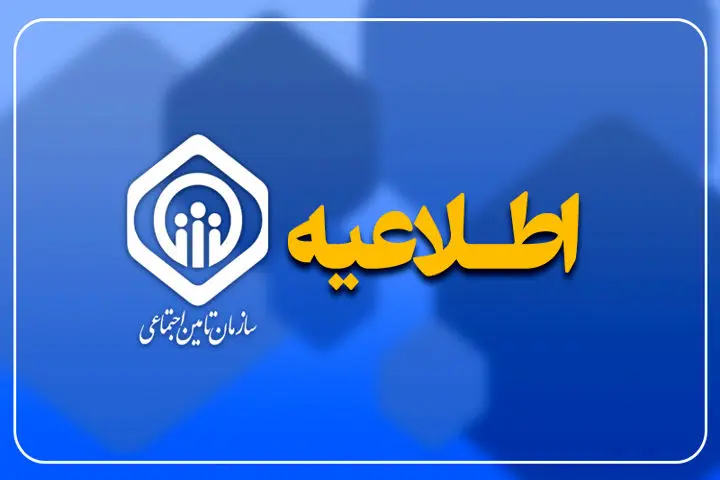 هشدار در خصوص کلاهبرداری از پزشکان و درمانگران
