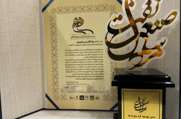 افزایش بیش از ۲ برابری سود شاروم در سال گذشته
