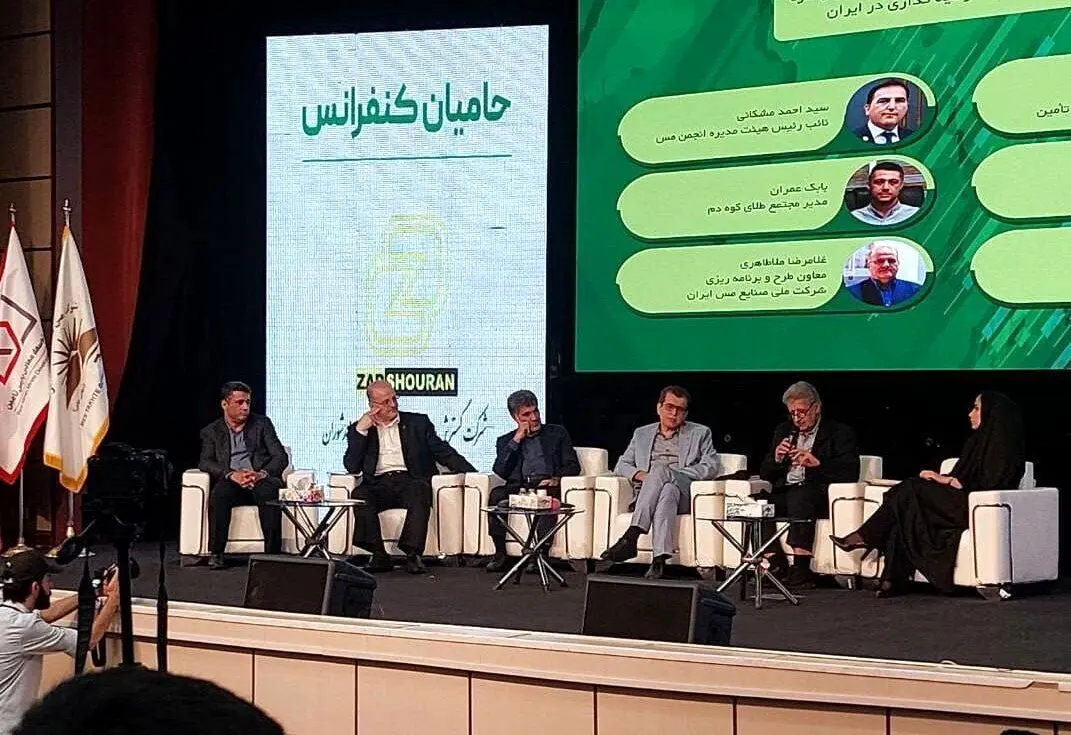 فرمول مدل‌سازی دقیق توسعه صنعت مس
