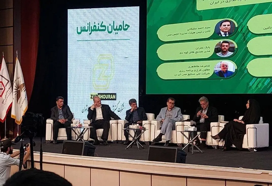فرمول مدل‌سازی دقیق توسعه صنعت مس
