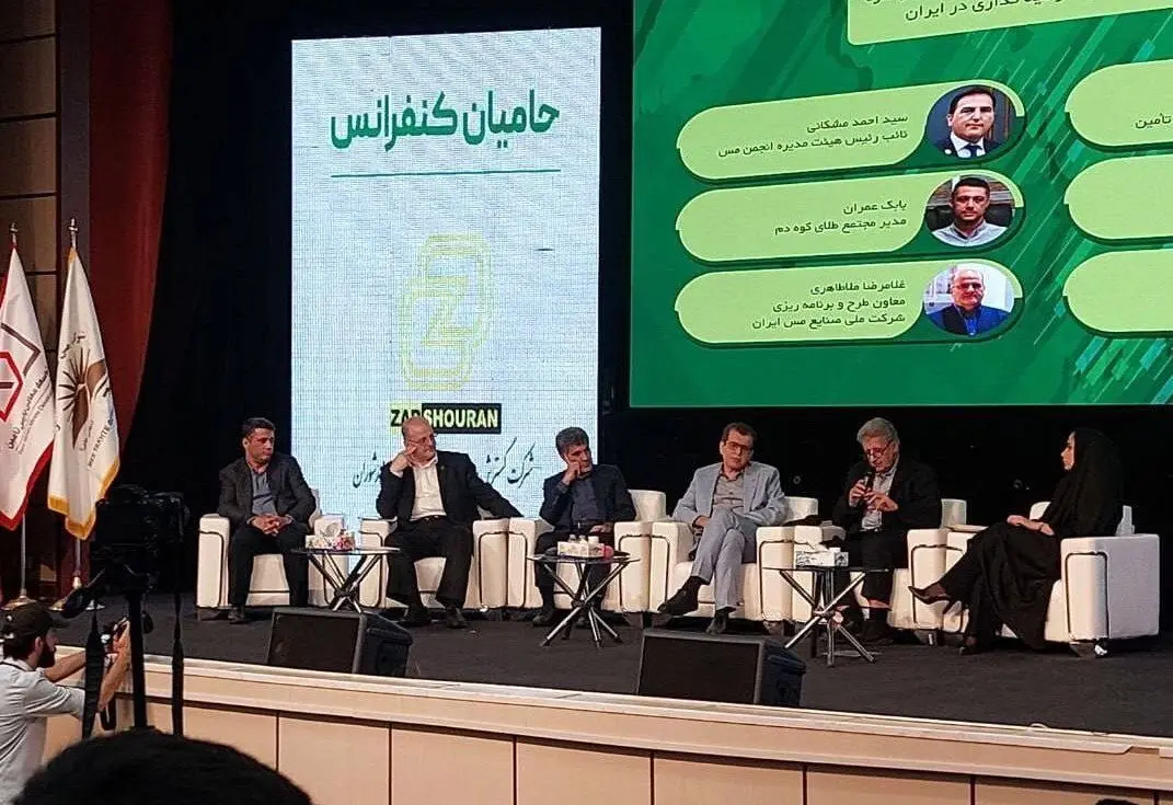 فرمول مدل‌سازی دقیق توسعه صنعت مس
