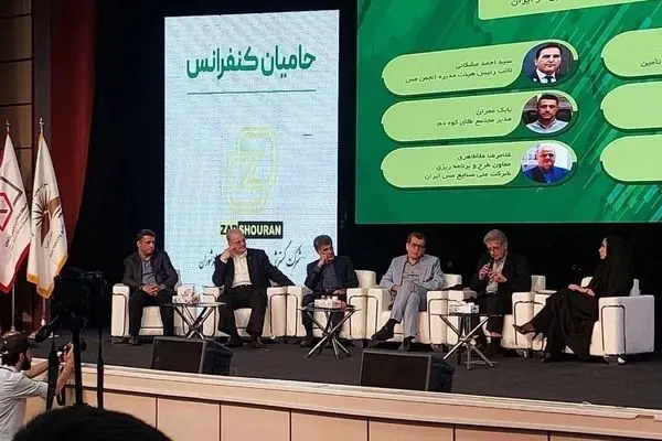 فرمول مدل‌سازی دقیق توسعه صنعت مس
