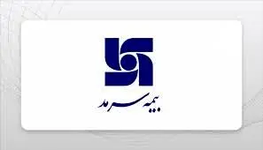 غرفه بیمه سرمد؛ محل گفت‌وگوی صنعت، بانک و بیمه در نمایشگاه اردبیل
