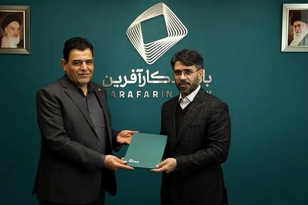 حسنعلی حسینی سرپرست امور بین الملل بانک کارآفرین شد
