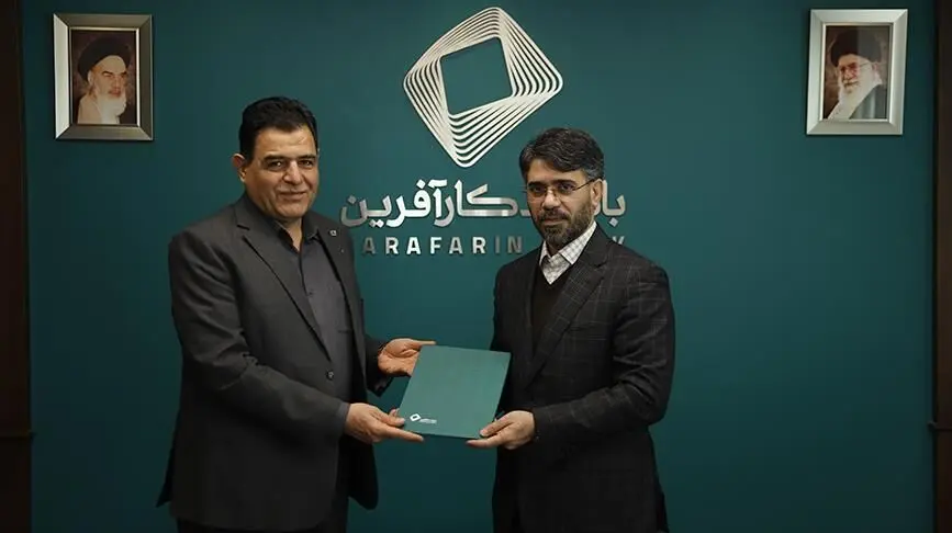 حسنعلی حسینی سرپرست امور بین الملل بانک کارآفرین شد
