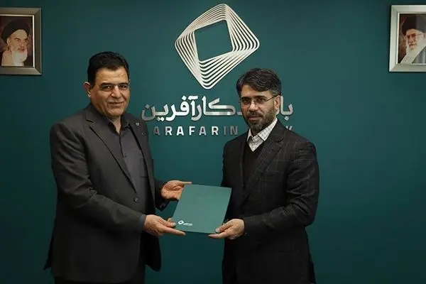 حسنعلی حسینی سرپرست امور بین الملل بانک کارآفرین شد
