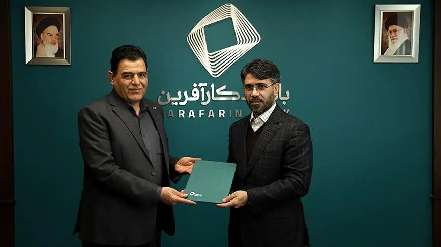 حسنعلی حسینی سرپرست امور بین الملل بانک کارآفرین شد
