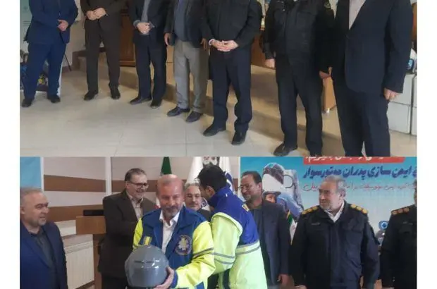برگزاری طرح ایمن سازی پدران موتورسوار در سالروز تاسیس صندوق تامین خسارت‌های بدنی در استان اردبیل
