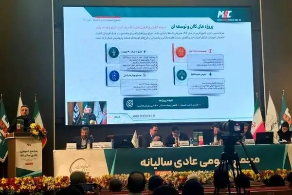 «مبین» ۱۶۰۰ ریال سود تقسیم کرد/بازگشت تدریجی نیروگاه‌ها به مدار تا پاییز ۱۴۰۶