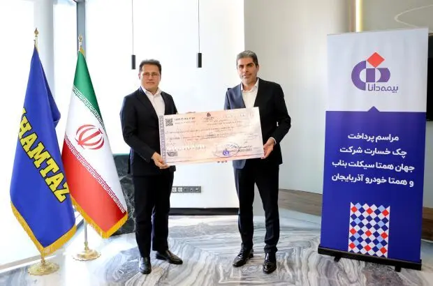 تقدیر بنیاد شهید و امور ایثارگران از شرکت بیمه دی
