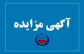 شرکت فولاد سیرجان ایرانیان موفق به کسب نشان درجه یک اقتصاد مقاومتی، استانی شد
