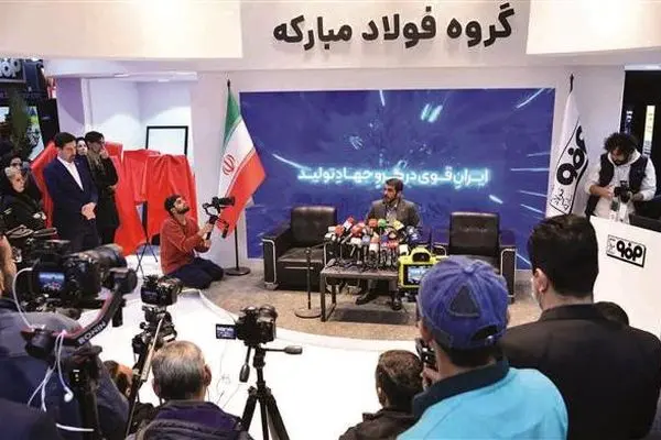 افزایش محصولات جدید در فولاد مبارکه به ۴۲ محصول
