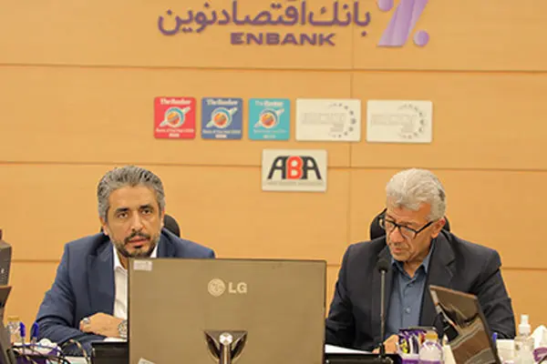 بانک اقتصادنوین خدمات شعب را هوشمندانه توسعه می‌دهد

