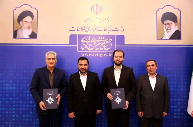 سرمایه‌گذاری ۳۰ هزار میلیارد ریالی این بانک برای توسعه شبکه فیبرنوری در کشور

