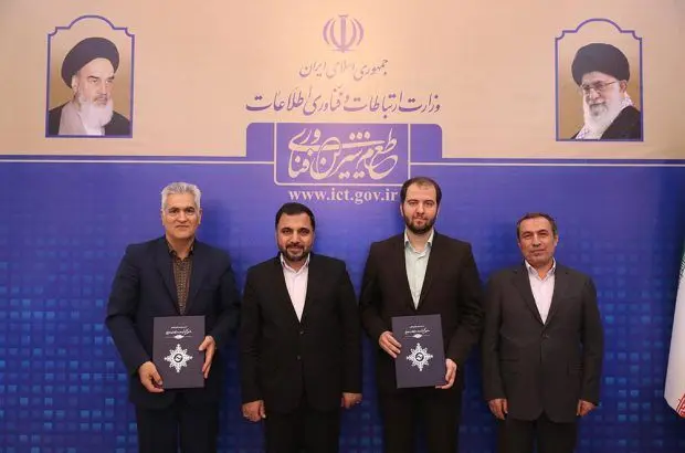 سرمایه‌گذاری ۳۰ هزار میلیارد ریالی این بانک برای توسعه شبکه فیبرنوری در کشور
