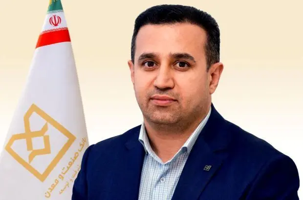 مدیر استانی آذربایجان غربی و رییس شعبه ارومیه بانک صنعت و معدن منصوب شد
